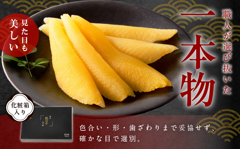 【一本物】数の子 1kg 化粧箱入り【味付け かずのこ おつまみ ご飯のお供 酒の肴 高級 本チャン ギフト 贈答用】 G3470_イメージ3