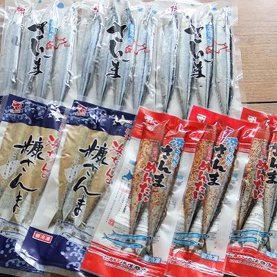 ふるさと納税 根室市 【北海道根室産】さんま明太・糠さんま・冷凍生さんま各3P A-32042 |  | 02