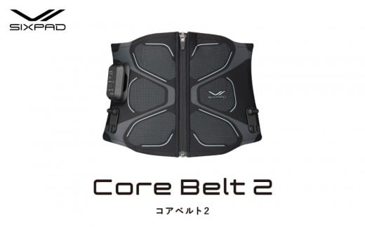 
            SIXPAD Core Belt 2 シックスパッド コアベルト 筋トレ 家電
          