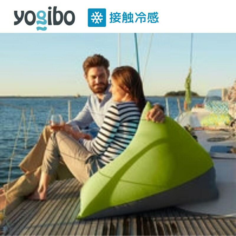 【ふるさと納税】Yogibo Zoola Pyramid リーフ ヨギボー ズーラ ピラミッド ヨギボーズーラ 屋外対応 耐水 接触冷感 ビーズクッション 家具 ソファ ビーズチェア 子供大阪 大阪府 岸和田市　お届け：入金確認後、約1ヶ月～2か月お時間を頂く場合があります