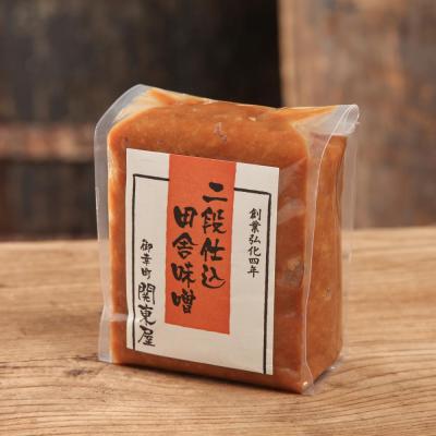 ふるさと納税 京都市 【御幸町 関東屋】京味噌いろいろ4種類セット |  | 02