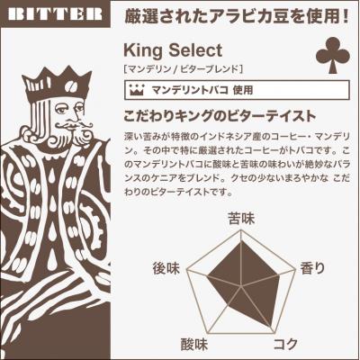 ふるさと納税 焼津市 FORIVORA ティーバッグ 珈琲 ビター セット 100袋(a25-029) |  | 02