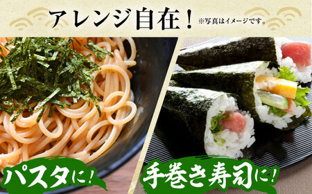 【ご飯のおともにぴったり】佐賀のり（半形味付海苔10袋×2個）佐賀海苔 味付け海苔[HAT009]
