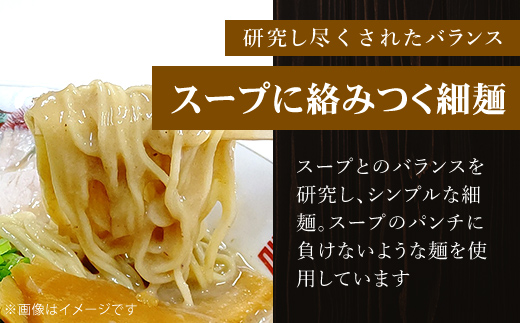 京都福知山 特製ラーメンとん吉のミックスラーメン（冷凍・10食分） ふるさと納税 とん吉 ラーメン とんこつ 豚骨 しょうゆ 醤油  とんこつしょうゆ 豚骨醤油 ミックス とんこつ醤油 豚骨しょうゆ 