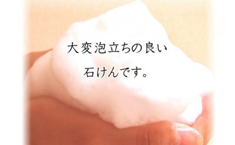 【スピード発送】無添加手作り石鹸 オレンジが好きなあなたに（オレンジ80g×5個） 099H3748_イメージ4