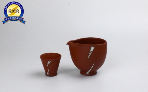 【佐渡無名異焼】赤水窯 無名異冷酒器 おひとり様仕様（赤）片口230ml＋ぐい呑み1個 桐箱付 | 新潟県の陶器 佐渡の焼き物 無名異焼 むみょういやき 冷酒器 片口 ぐい呑み 盃 酒器 一人用 陶器 焼き物 器 うつわ 伝統工芸 ギフト 贈答 にいがた さど 新潟県 佐渡市