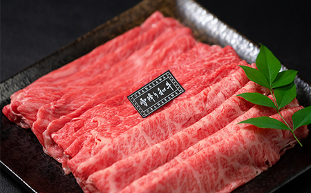 尾花沢牛肉まつり すき焼き・しゃぶしゃぶセット モモ・カタ・肩ロース 700g 雪降り和牛尾花沢 山形牛 国産牛 黒毛和牛 雪降り和牛 肉 お肉 ブランド牛 冷凍 食べ比べ すきやき すき焼き肉 すき