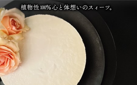 【3回定期便】植物性100％ Vegan Raw Cake Cheese（レアチーズ／Lサイズ）☆お砂糖☆小麦粉☆乳製品不使用のスイーツ ヴィーガンローケーキ 吉野ヶ里町/Dondonyokunaru