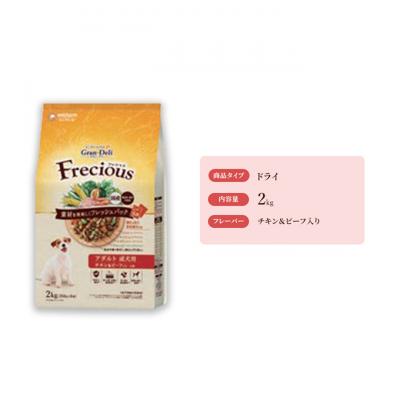 ふるさと納税 伊丹市 グラン・デリ フレシャス アダルト成犬用 チキン&amp;ビーフ入り 2kg×4袋[54030465]