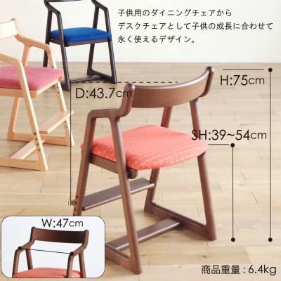 ふるさと納税 大木町 クーパー キッズチェア CH/SO-OR AL342 |  | 01
