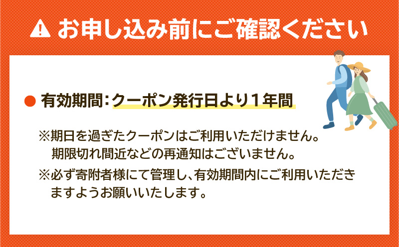 鹿児島市に泊まるふるさと納税旅行クーポン【3,000円分】　K349-001_03