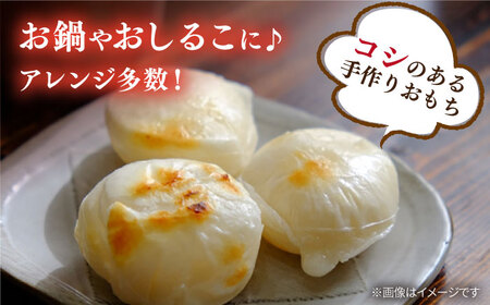 【全2回定期便】壱岐のおもち 4袋 《壱岐市》【下久土産品店】 餅 お餅 お雑煮 もち 小分け[JBZ073]