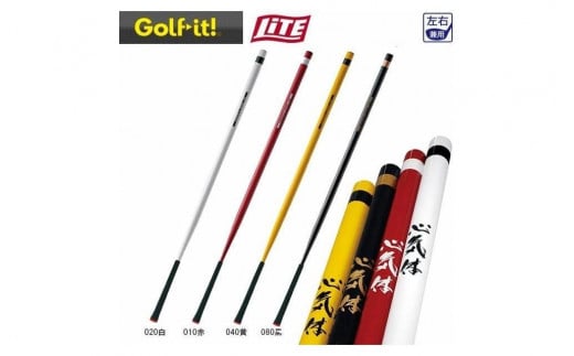 【白色】パワフルスイング GF120 グリップ付バット型 ドライバー アイアン スウィング ウォーミングアップ ウォームアップ スウィング ゴルフ スイング練習器具 バット ライト LITE M-281