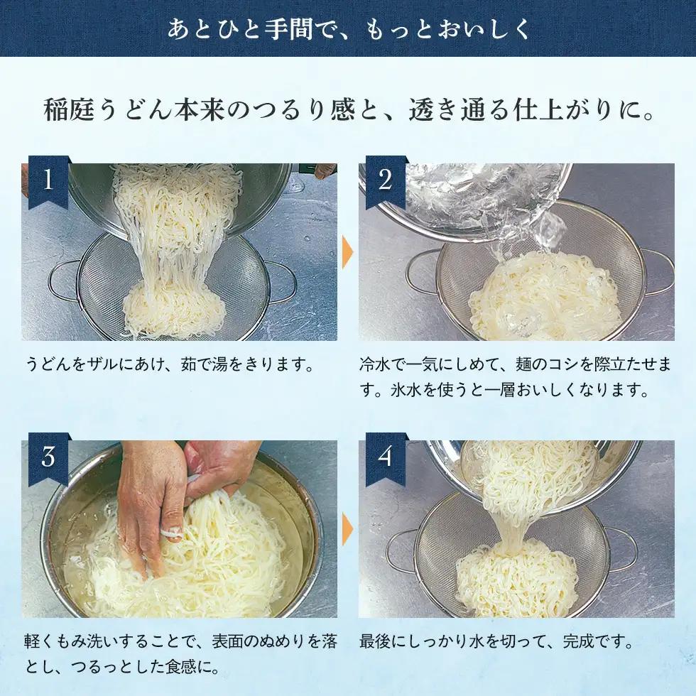 【定期便6回】寛文五年堂稲庭うどん T-6  【(株)寛文五年堂】[O0701] 