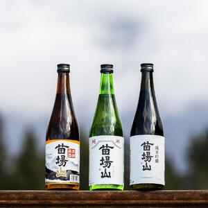 苗場山 純米吟醸・純米酒・本醸造 720mlセット |津南町 純米吟醸