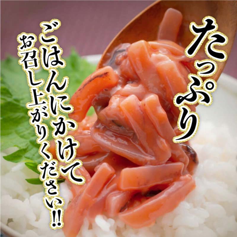 笹谷商店 いか塩辛 釧路港800g樽 F4F-4383