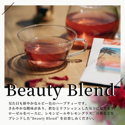 ふるさと納税 石垣市 石垣島のハーブティー Beauty Blend　10g(2g×5包)×3袋 |  | 01
