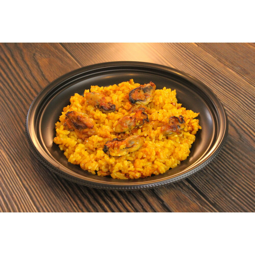 【ふるさと納税】牡蠣の旨味たっぷりパエリア1人前×2皿 | 魚介 野菜 本格派 レストランの味 トラモント 食品 加工食品 冷凍 レトルト パエリア 人気 おすすめ 送料無料