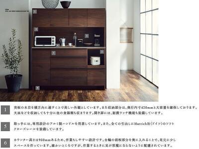 ダイニングボード オウル 70サイズRB＋DB／オーク