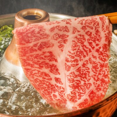 博多和牛【A4～A5】ランク ミスジスライス 1.2kg(400g×3)(宇美町)【配送不可地域：離島】