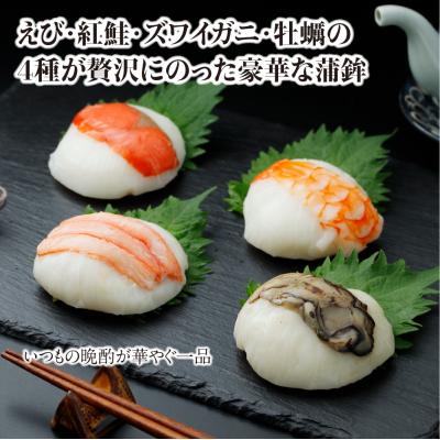 ふるさと納税 名取市 ささ圭 笹かまぼこと海鮮蒲鉾詰合せ |  | 01