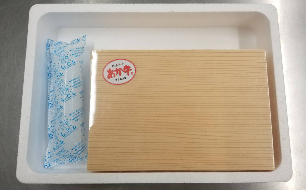 あか牛ランプステーキ約150g×2枚