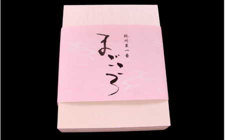  梅干し【紀州里一番】 12粒 紀州南高梅 贈答【ktk027】