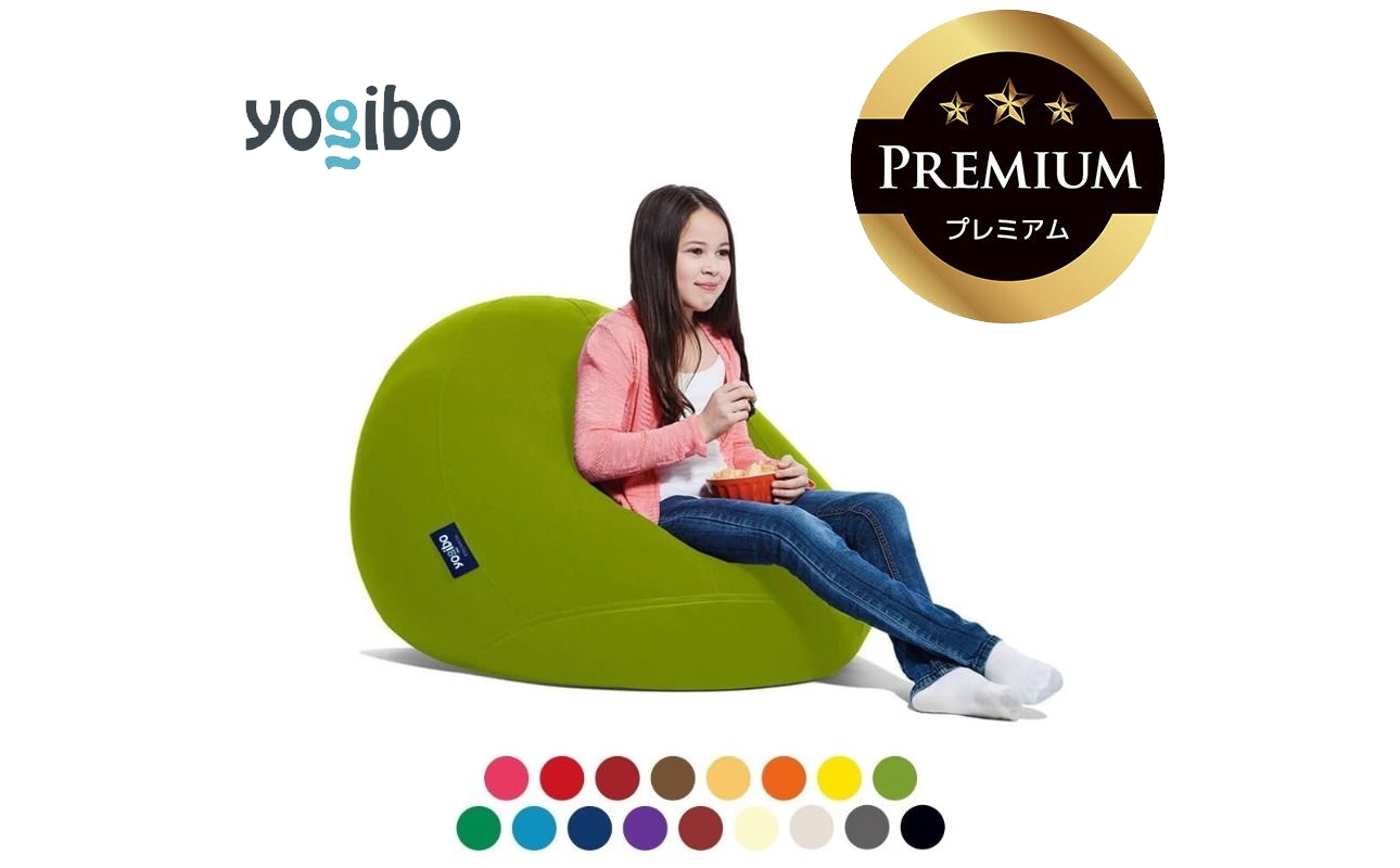 
                  Yogibo Drop Premium│送料無料 全国配送離島含 ビーズクッション カバー 洗える（ヨギボー ドロップ プレミアム）
                