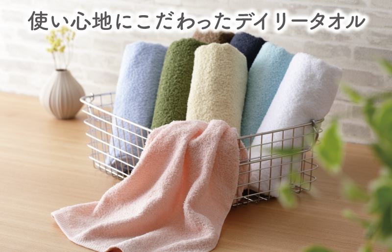 普段使いにぴったりのフェイスタオル 8枚 国内製造 泉州タオル【泉州タオル 国産 吸水 普段使い 無地 シンプル 日用品 家族 ファミリー】 099H734
