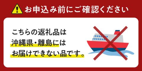 えりも【マルデン特製】鱒イクラ醤油漬250g×4箱【er002-023-a】