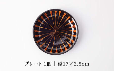 【美濃焼】スリップウェア プレート 小 ハナビ【TOKI MINOYAKIチャレンジショップ／正陶苑】食器 皿 プレート ケーキ皿 副菜皿 取り皿 モダン おしゃれ 美濃焼 日本製 レンジ対応 食洗機