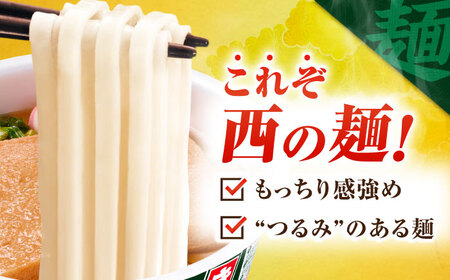 【西日本だし】日清のどん兵衛 きつねうどん 12食 BIBI005 カップ麺
