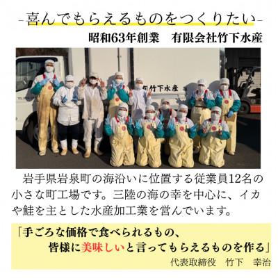 ふるさと納税 岩泉町 鮭竜田揚げ 750g(250g×3袋)冷凍サケ竜田、惣菜・お弁当・おかずにも! |  | 03