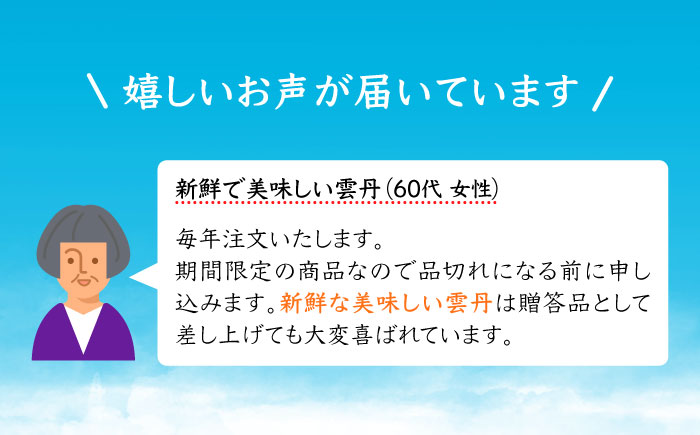 【2024年予約受付中】 壱岐の島特産 生うにセット 60g 2個 《壱岐市》【吉田商店】ウニ 生ウニ   [JAK001] 27000 27000円