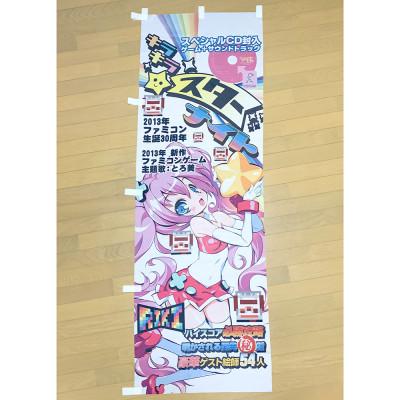 ふるさと納税 ふじみ野市 初代キラキラスターナイトFCカセット 豪華セット |  | 01