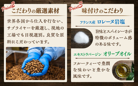 【12回定期便】inaba ミックスナッツ 1kg 小分け 健康 味付 岐阜市 / 稲葉ピーナツ[ANCS005]