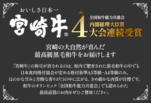 5等級 宮崎牛 モモ すき焼き用 400g