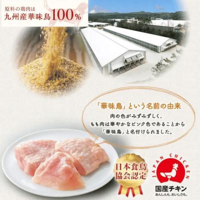 ふるさと納税 玉名市 【毎月定期便】国産ドッグフード「うまか」華味鳥100%使用 総合栄養食 1.5kg×全3回 |  | 03