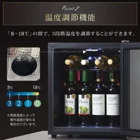 振動の少ないペルチェ式 SunRuck ワインセラー ガラスドアタイプ SR-W416-K_家電製品   _【1592098】