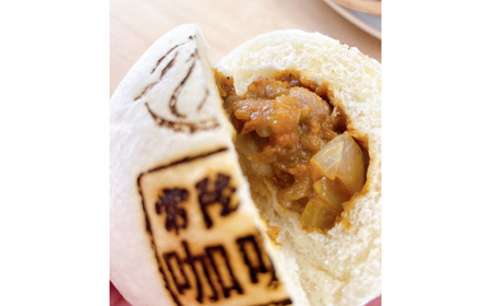 No.431 常陸牛カレーまん 3個・老麺肉まん 3個セット＜茨城県共通返礼品＞