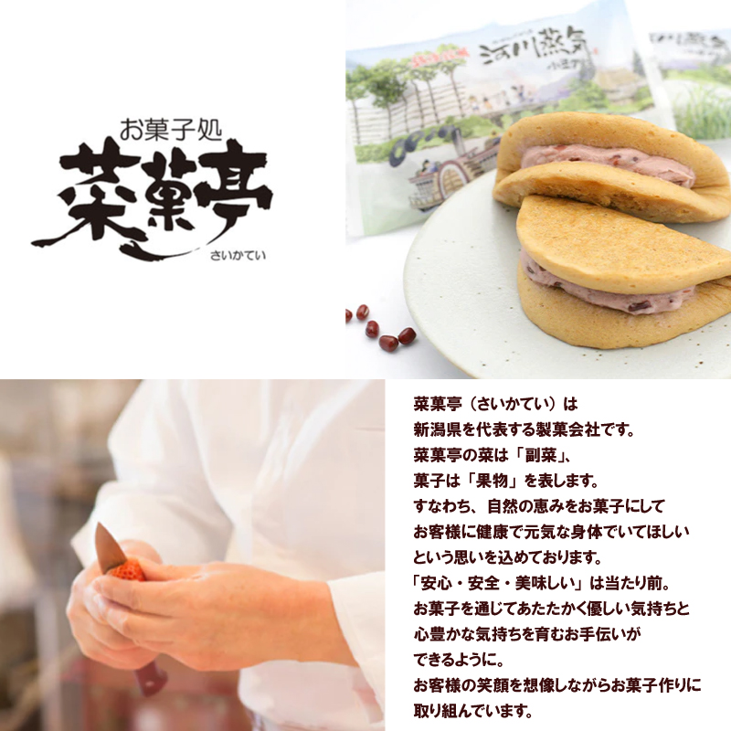 シューアイス ピーチメルバ味 4個 クッキーシューアイス シュークリーム アイス シュー アイス 贈答 ギフト スイーツ お菓子 おやつ デザート 洋菓子 焼菓子 個包装 小分け 新潟銘菓 新潟 新発