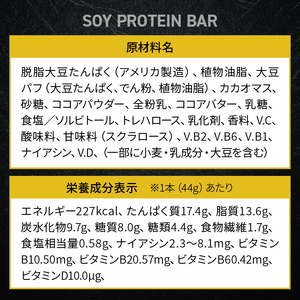 プロテイン ザバス 12個入り 3箱 計36個 ホエイ ビターチョコ 明治 おやつ ダイエット トレーニング 健康食品 (プロテインバー ぷろていんダイエット プロテインセット プロテインおやつ プロ