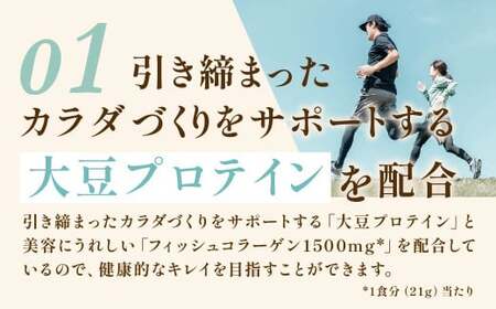 明治 ザバス シェイプ＆ビューティ チョコレート風味 900g【3袋セット】