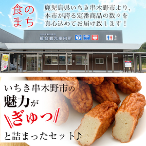 ラーメン＆ちりめん＆さつま揚げセット まぐろラーメン（生麺2袋）黒豚とんこつラーメン（生麺3袋）ちりめん（50g2袋）さつま揚げセット２つの詰め合わせ ちりめん、さつま揚げはラーメンのお供やおかず、お