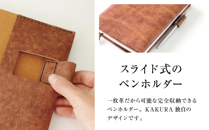 ノートカバー 革 レザー ビジネス a5 おすすめ ブックカバー 手帳カバー おしゃれ 