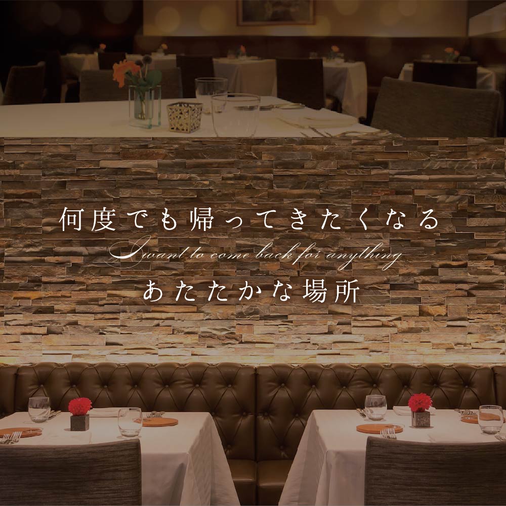 【青山　15回獲得一つ星イタリアン】リストランテホンダ「別海町×HONDA特別コース」お食事券2名様【CC0000066】_イメージ3