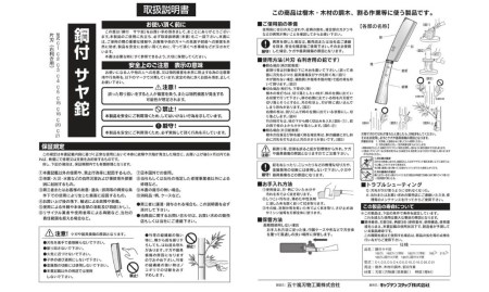 【ふるさと納税】キャプテンスタッグ×鋼典 スポーツ鉈 ナタ 木サヤ付  薪割り鉈 焚火鉈 焚き火 燕三条 キャンプ用品 アウトドア用品【030S007】