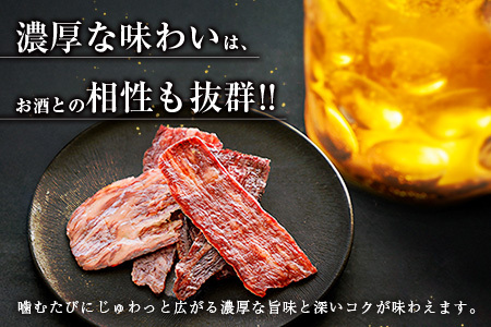 塩だけでつくる 宮崎牛 塩ジャーキー 5袋（20g×5袋）ブランド牛 ビーフジャーキー おつまみ 珍味 グルメ 干し肉 宮崎県産