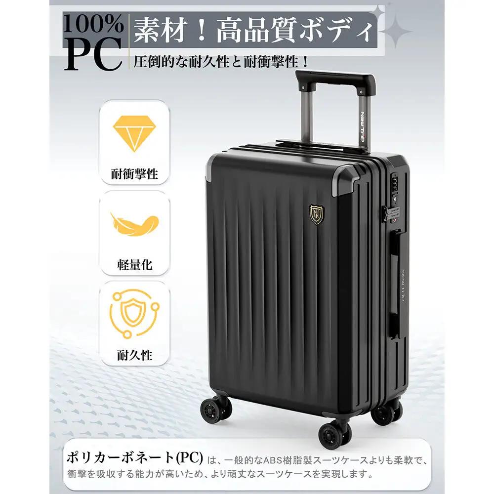 NT-XB0502  ブラック  L  スーツケース