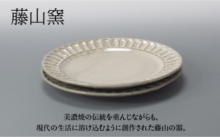 【美濃焼】鎬 パン皿ペア ココア【藤山窯】【TOKI MINOYAKI返礼品】≪土岐市≫ パン皿 ケーキ皿 取り皿 銘々皿 茶色 ブラウン 食器セット シンプル 土物 陶器 しのぎ 送料無料 [MAH